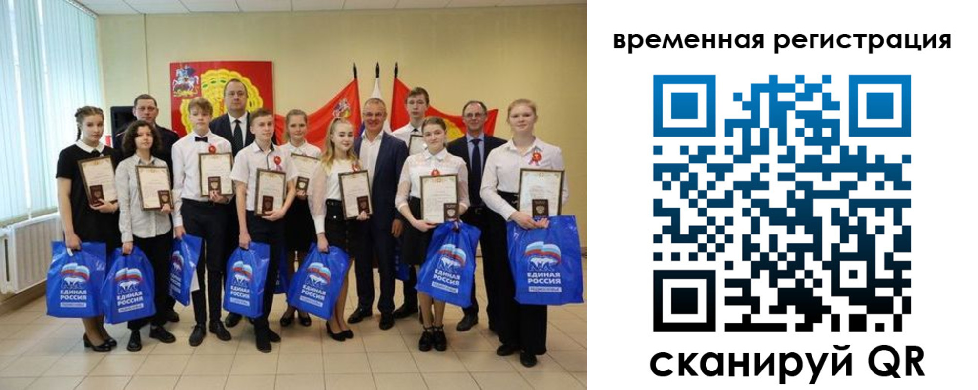 форма 3 в Боре